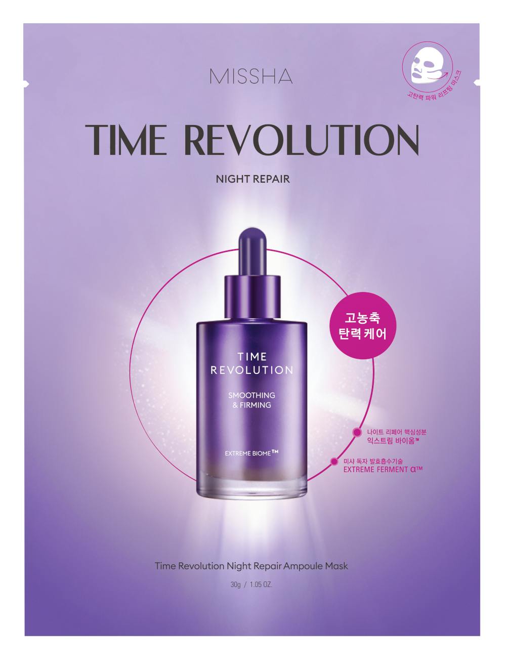 Missha Time Revolution Night Repair Ampoule Mask 30 g