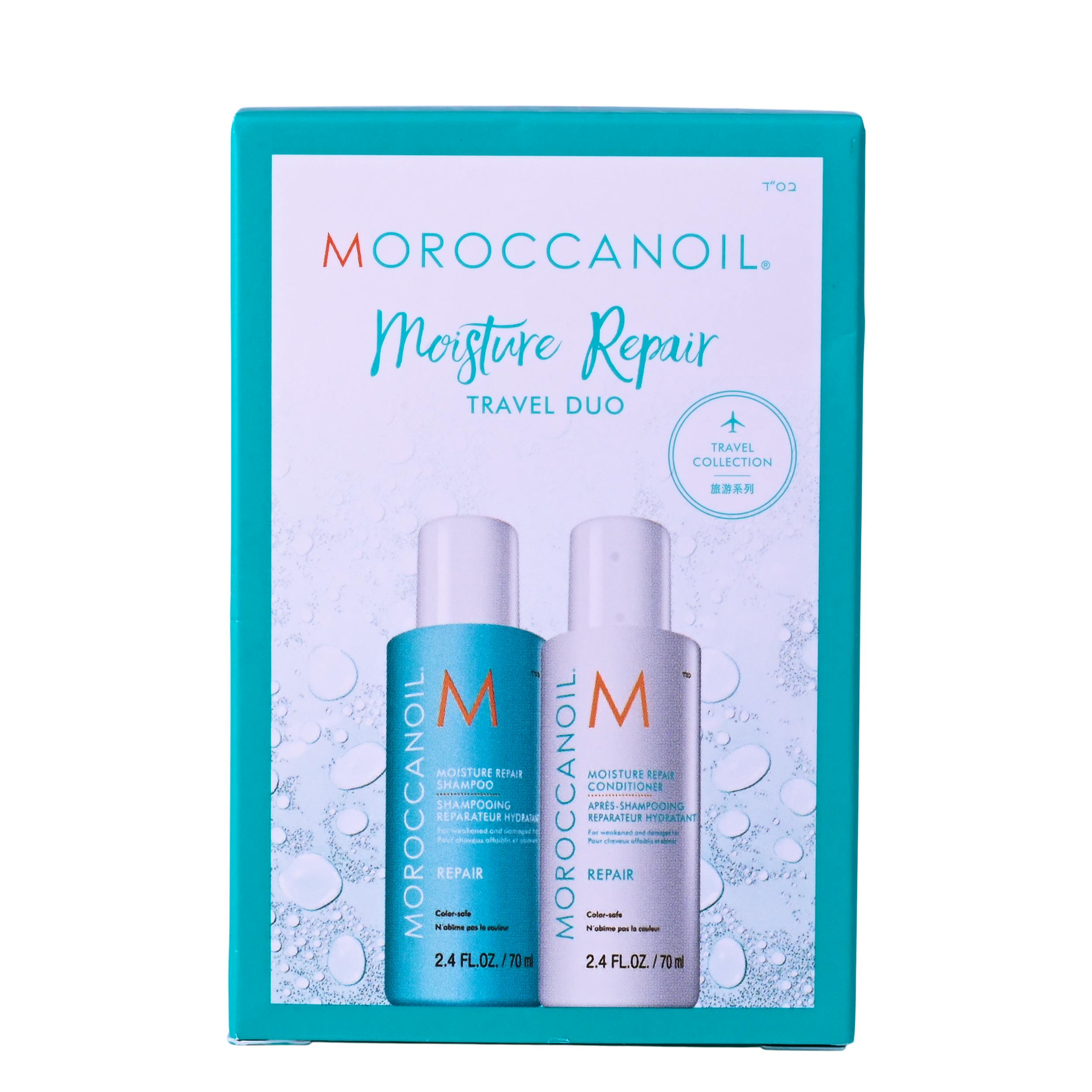Moroccanoil Moisture Repair Hair Care Kit 2 x 70 ml