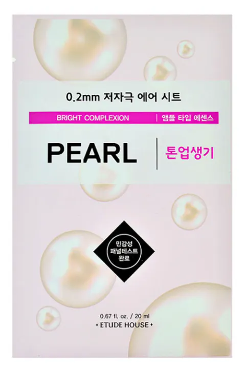 Etude House 0.2 Therapy Air Mask Pearl 1 pcs