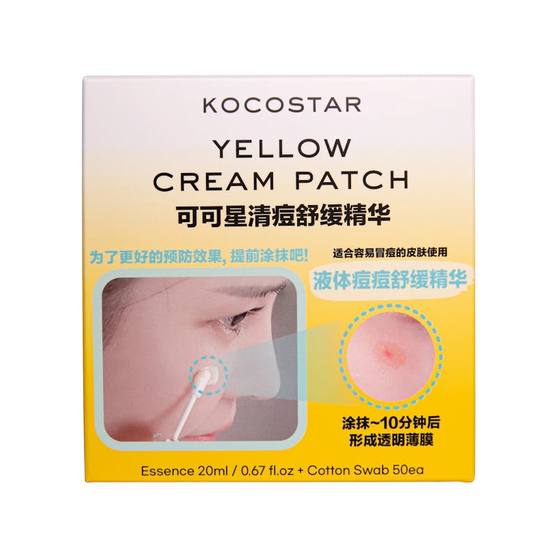 KOCOSTAR Yellow Cream Patch Blemish Relief Essence + Cotton Swabs 20 ml + 50 kpl