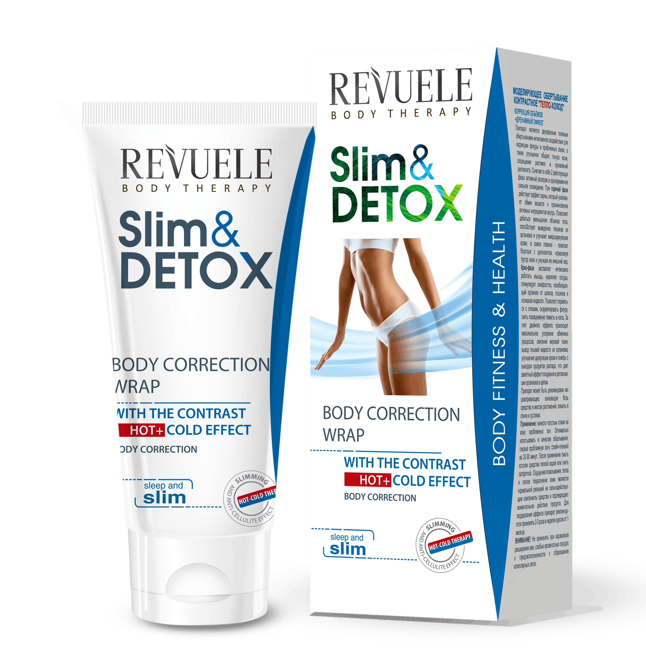 Revuele Slim & Detox Body Wrap 200 ml - 38.21 kr