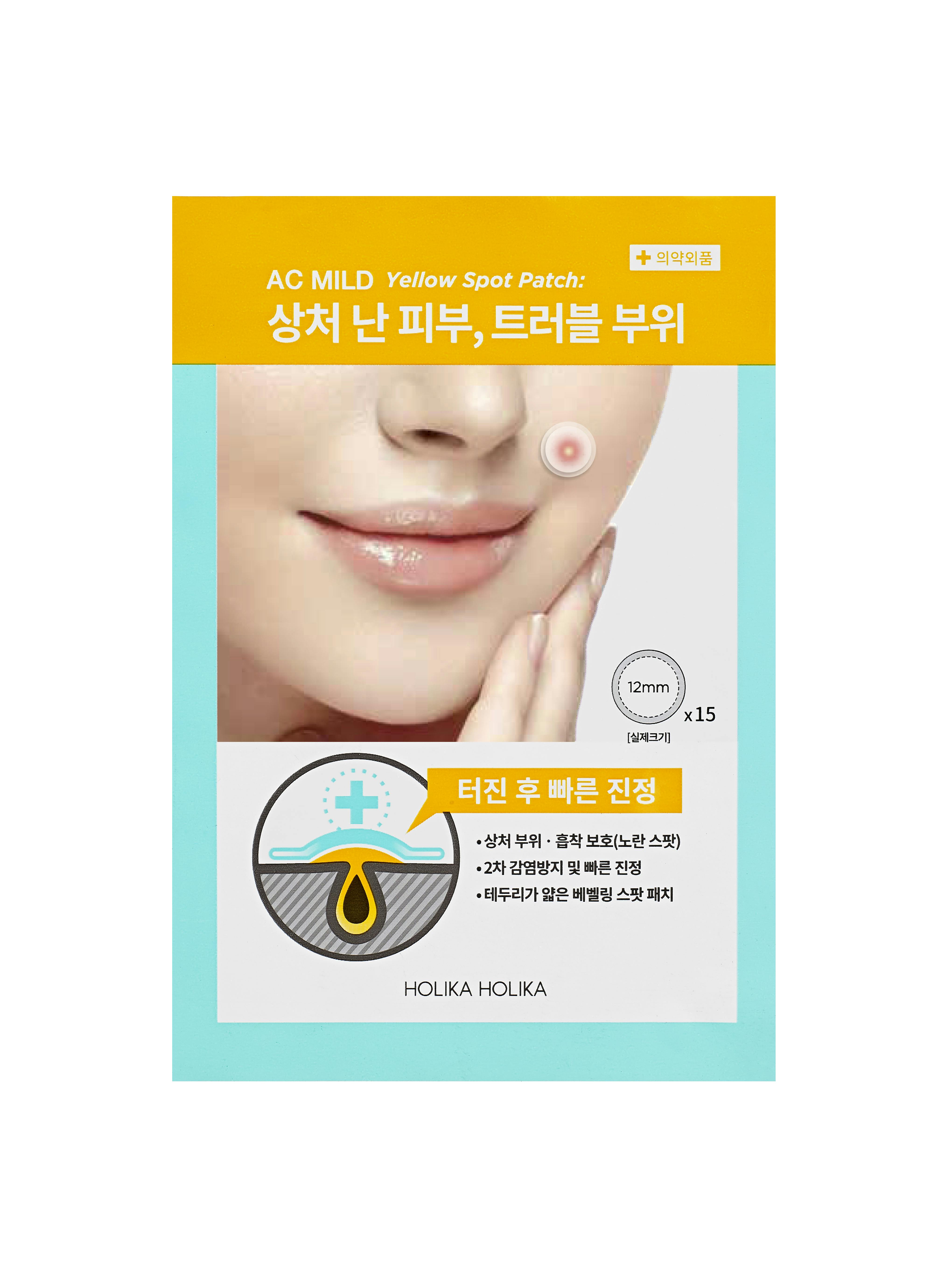 Holika Holika AC Mild Yellow Spot Patch 15 st