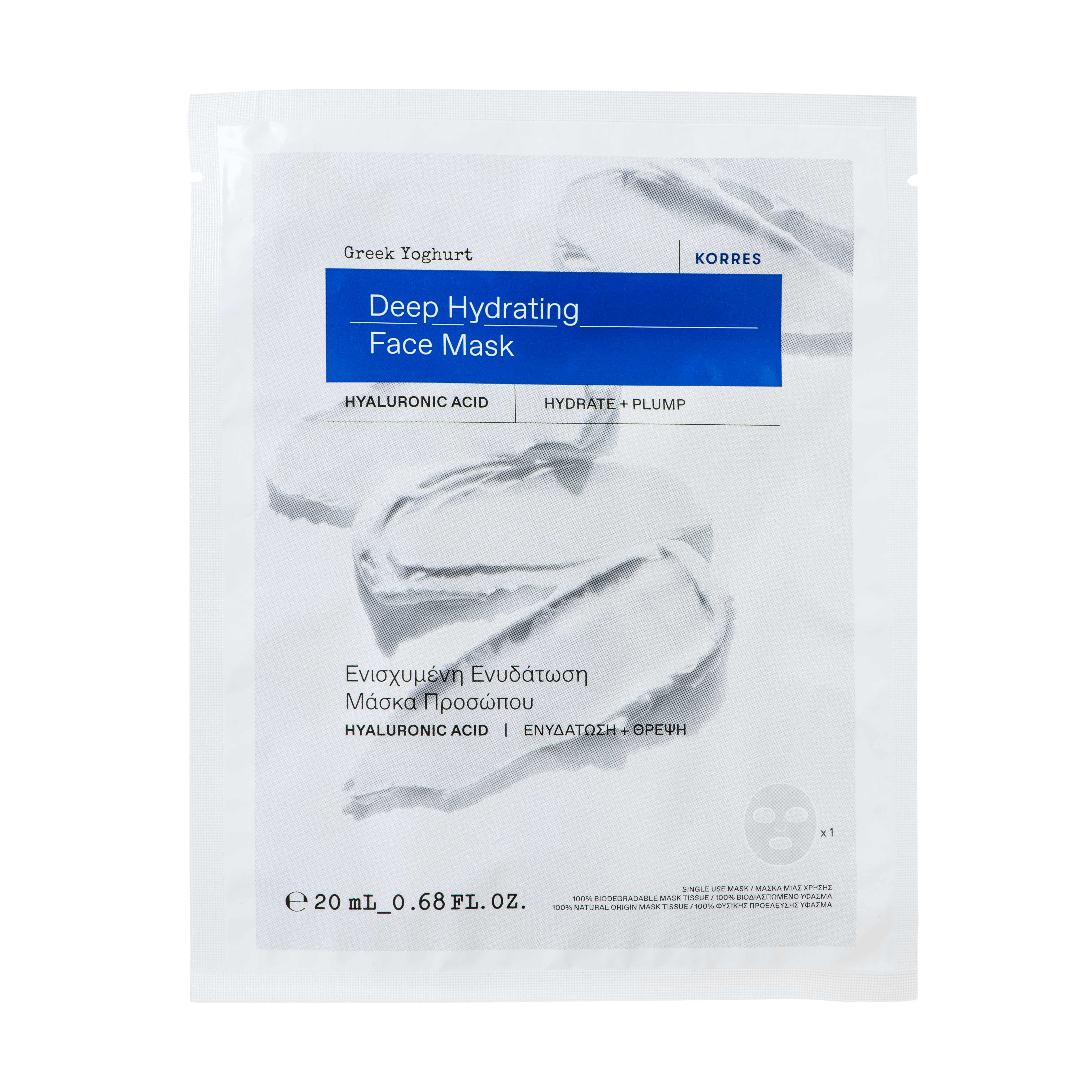 Korres Greek Yoghurt Deeply Hydrating Face Mask 1 kpl