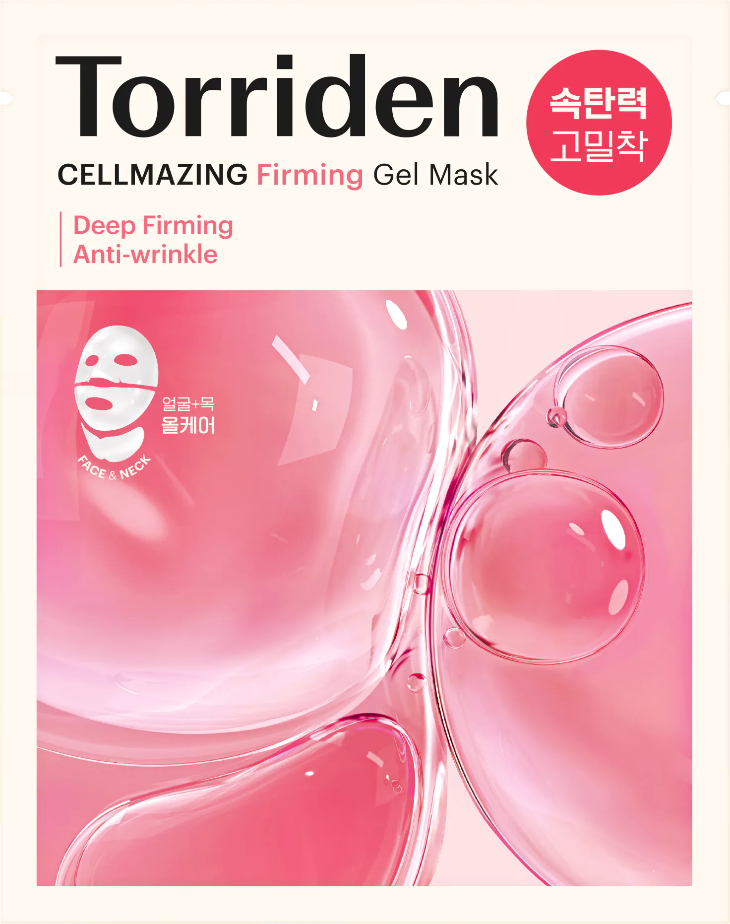 Torriden Cellmazing Firming Gel Mask 1 pcs