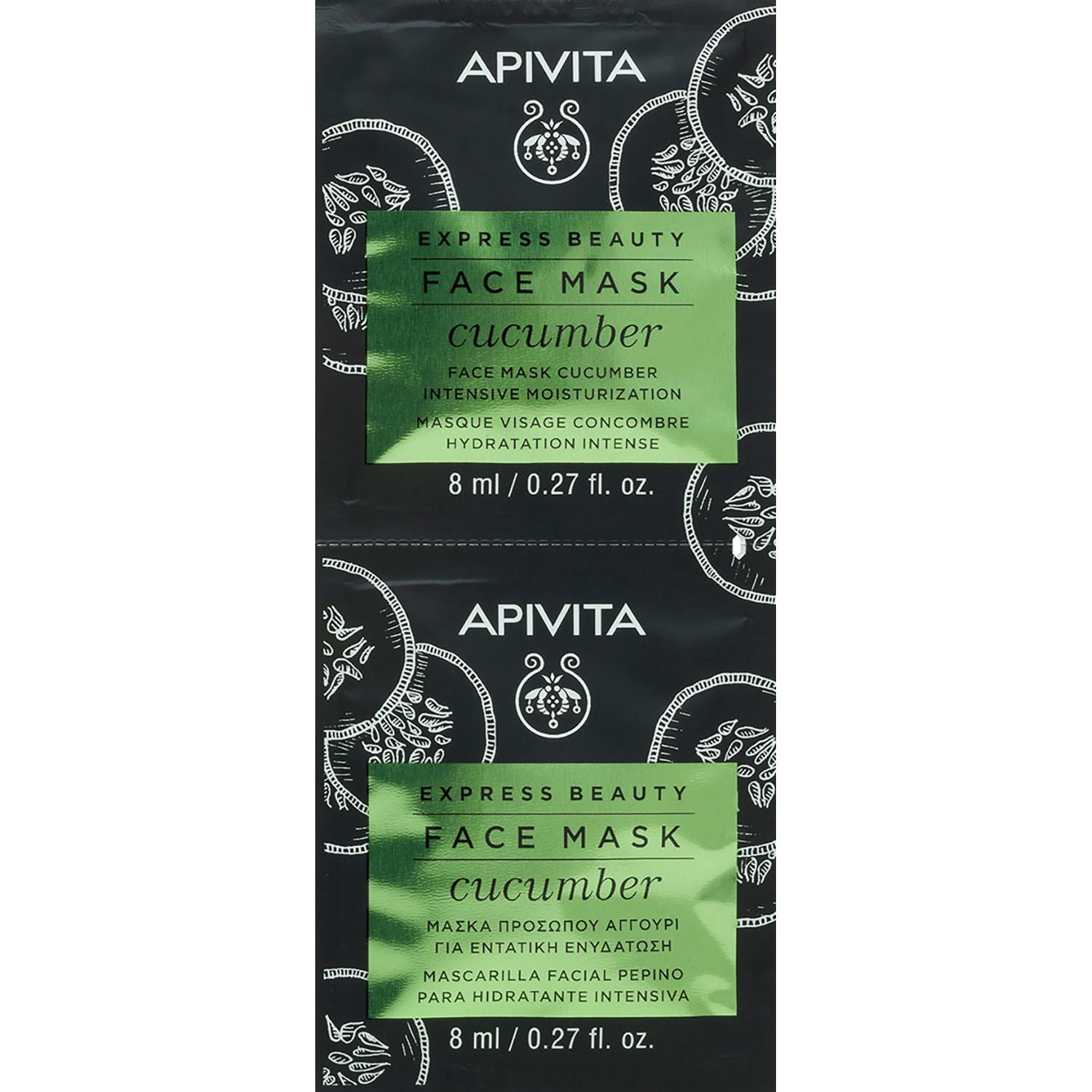 Apivita Express Beauty Face Mask Cucumber 2 x 8 ml